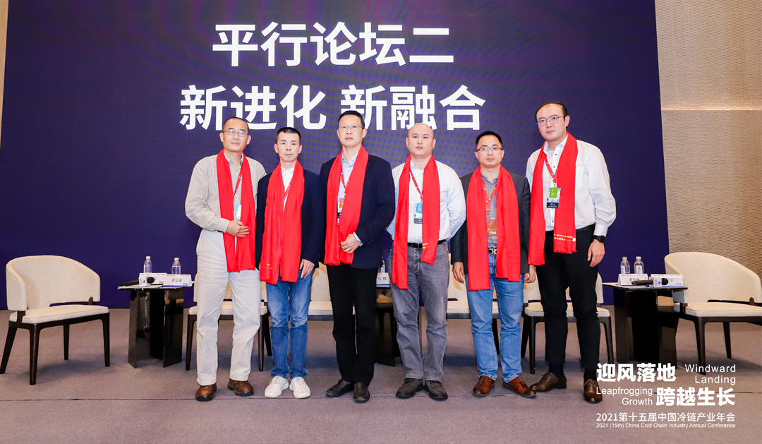 亞冷出席2021第十五屆中國冷鏈產(chǎn)業(yè)年會(huì)，并被授予2021冷鏈物流定點(diǎn)聯(lián)系企業(yè)
